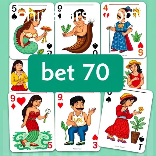 Loteria